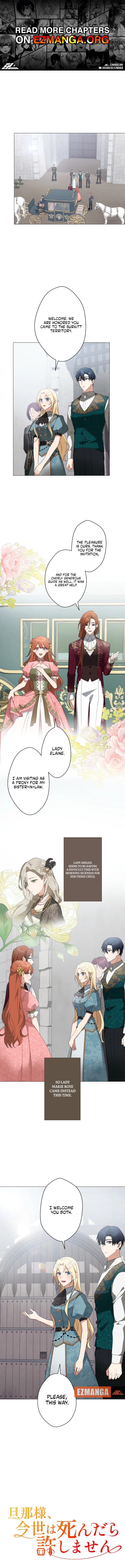 Husband, I wont Forgive You if You Die in this Life Chapter 39 page 1