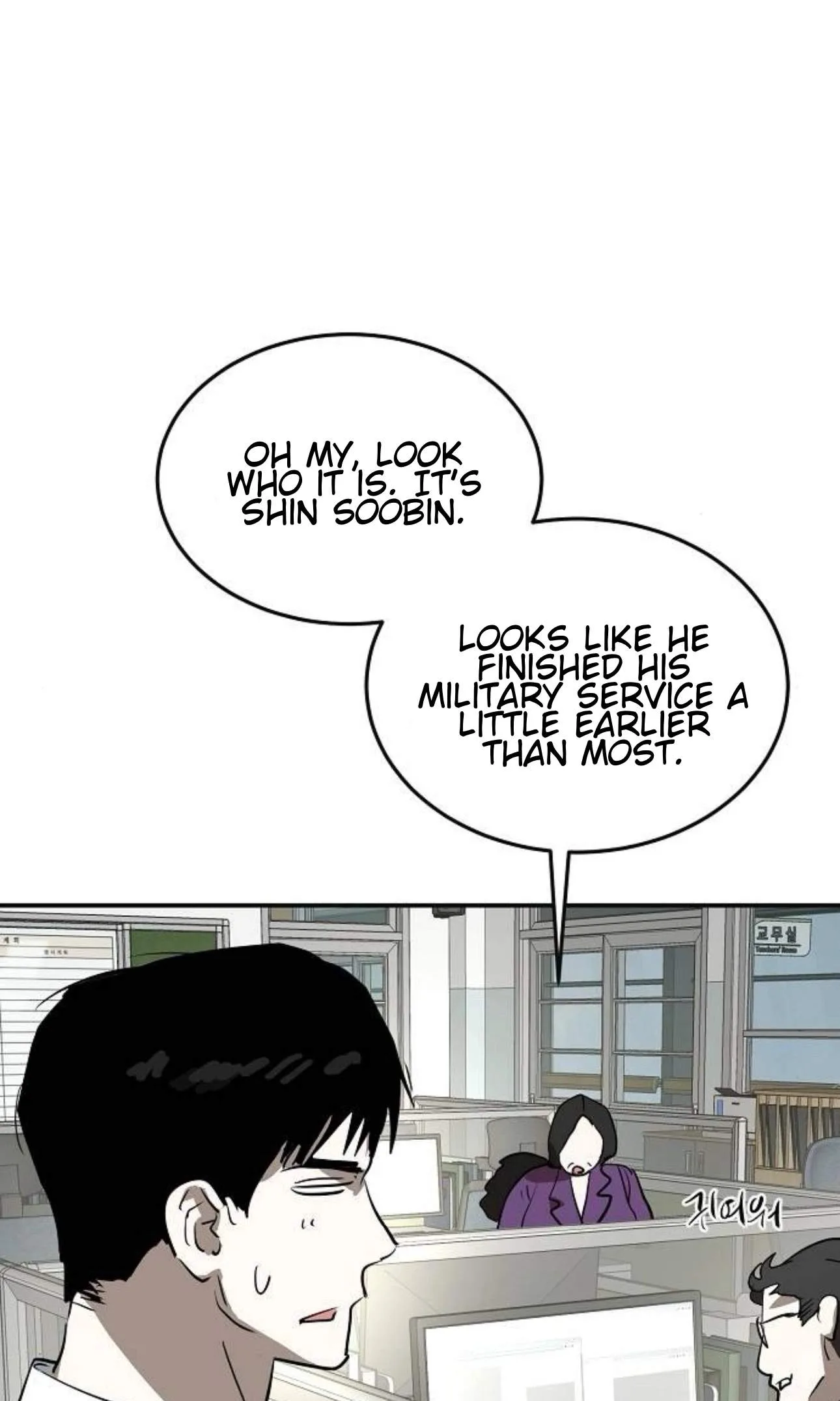 The Fundamental Law Chapter 79 page 19