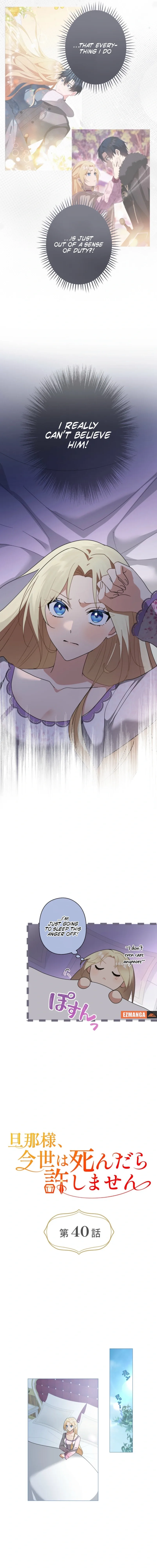 Husband, I wont Forgive You if You Die in this Life Chapter 40 page 4