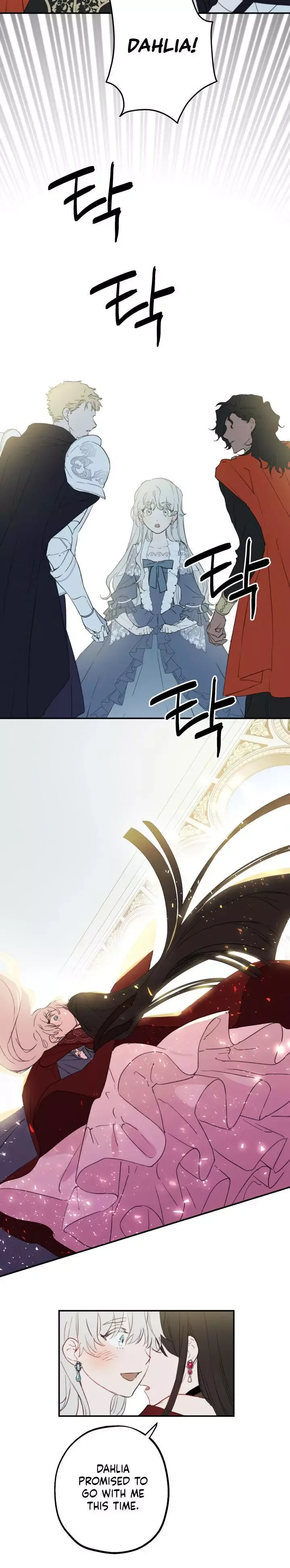 The Strongest Characters in the World are Obsessed With Me Chapter 1 page 16
