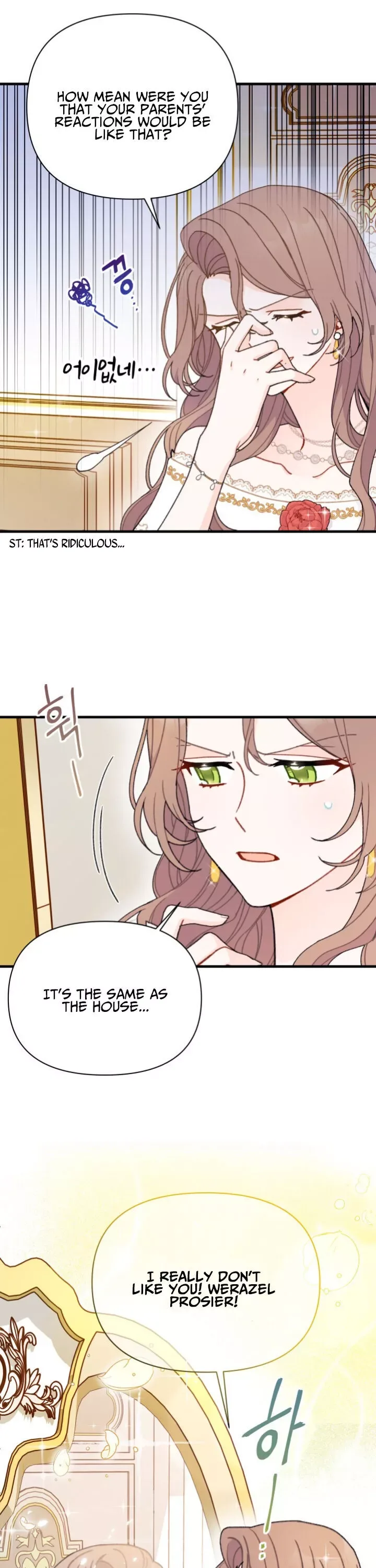 I Found a Husband When I Picked Up the Male Lead Chapter 2 page 8