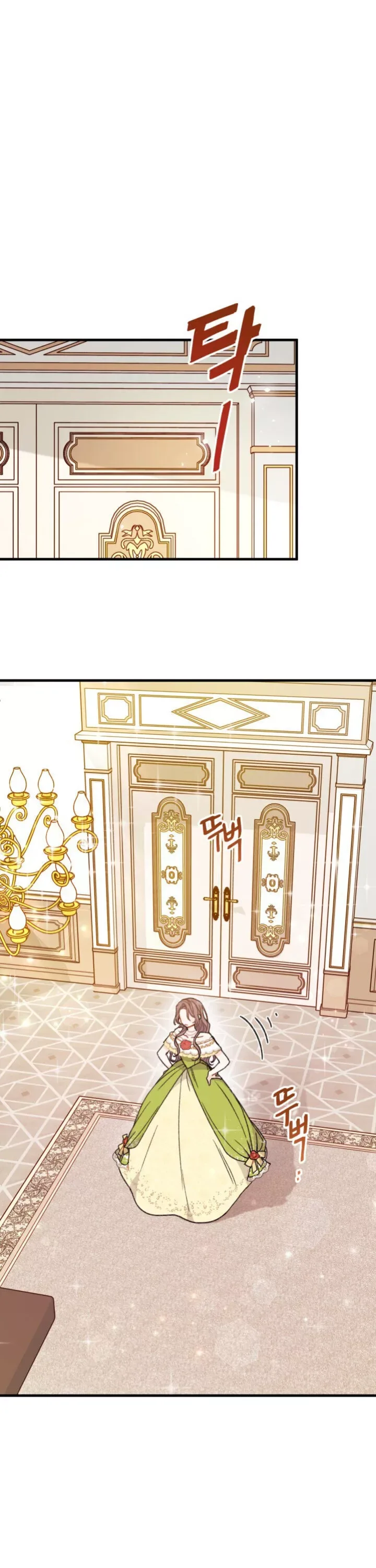 I Found a Husband When I Picked Up the Male Lead Chapter 2 page 7