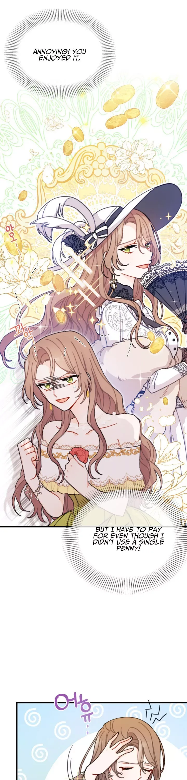 I Found a Husband When I Picked Up the Male Lead Chapter 2 page 13