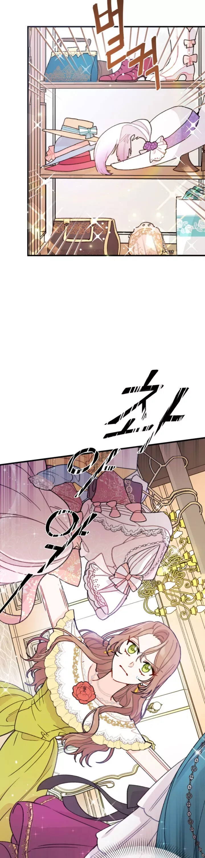 I Found a Husband When I Picked Up the Male Lead Chapter 2 page 16