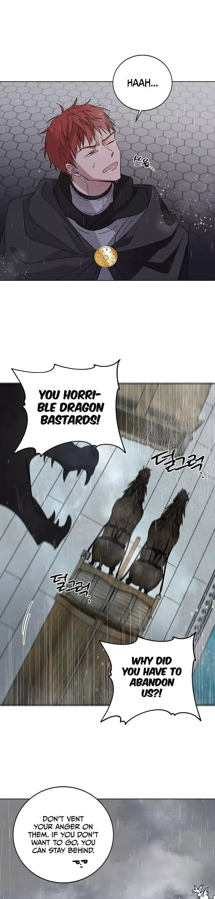 A Way To Protect The Lovable You Chapter 2 page 6