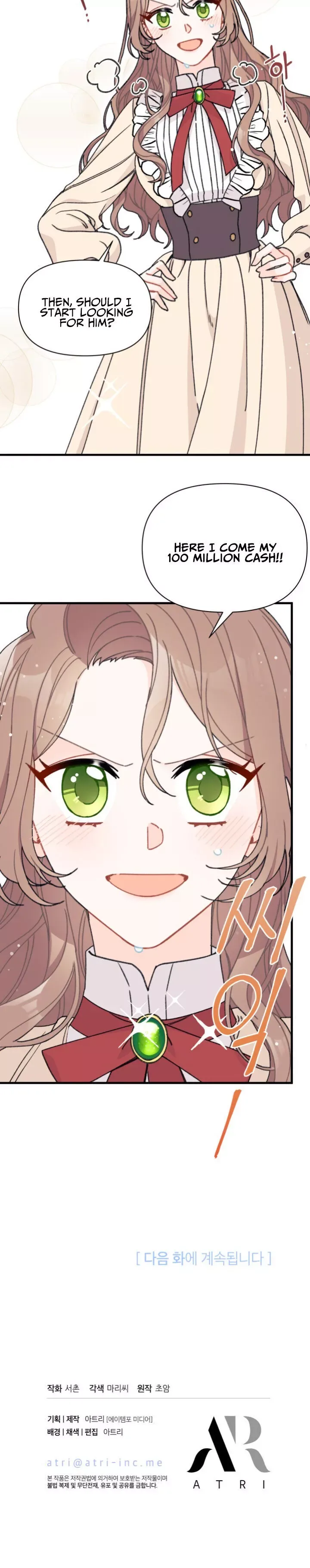 I Found a Husband When I Picked Up the Male Lead Chapter 2 page 27