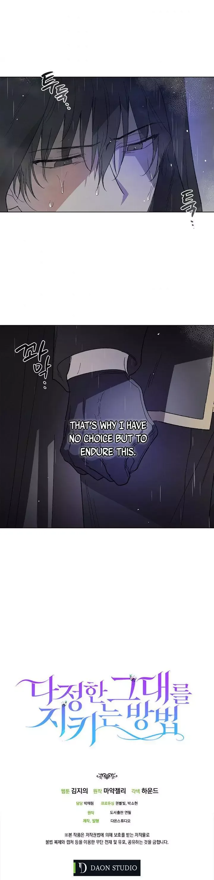 A Way To Protect The Lovable You Chapter 2 page 25