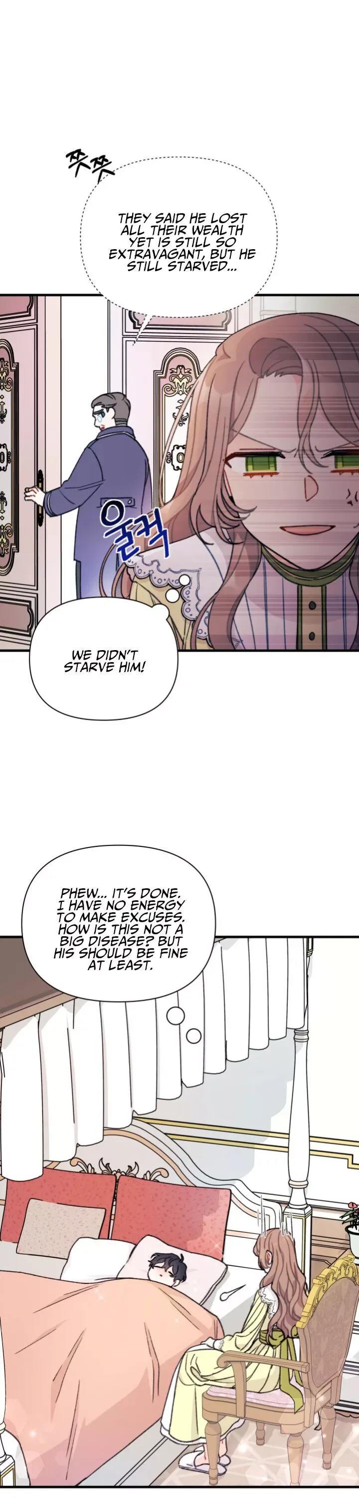 I Found a Husband When I Picked Up the Male Lead Chapter 3 page 14