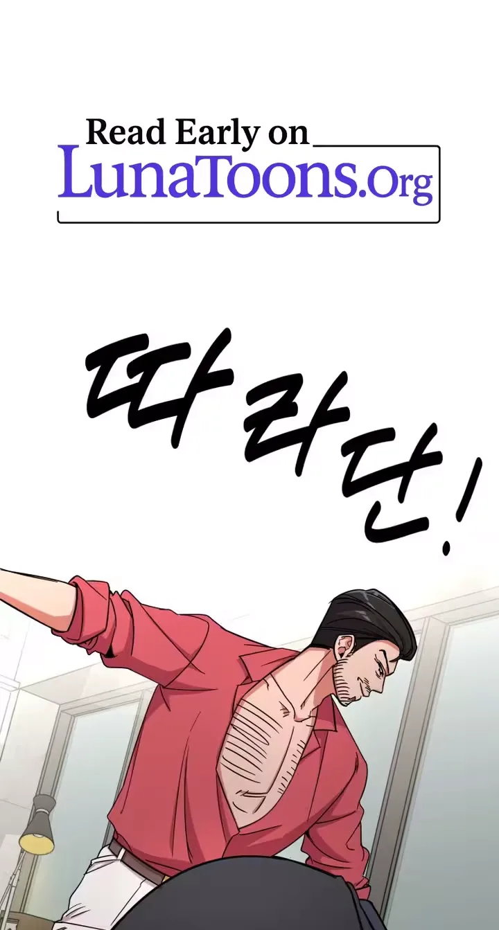 My Boyfriend Is a Cat Chapter 32 page 1