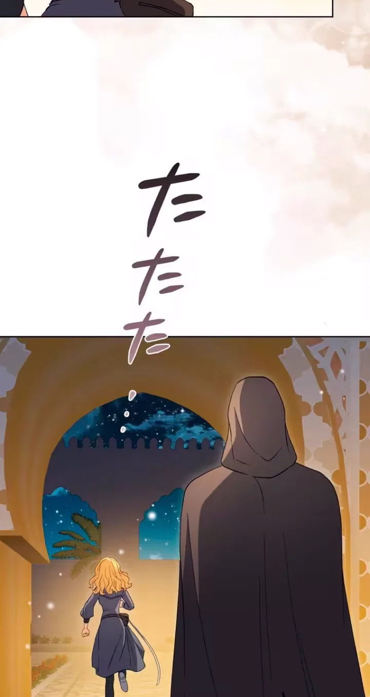 The Dragon’s Fragments Chapter 24 page 27