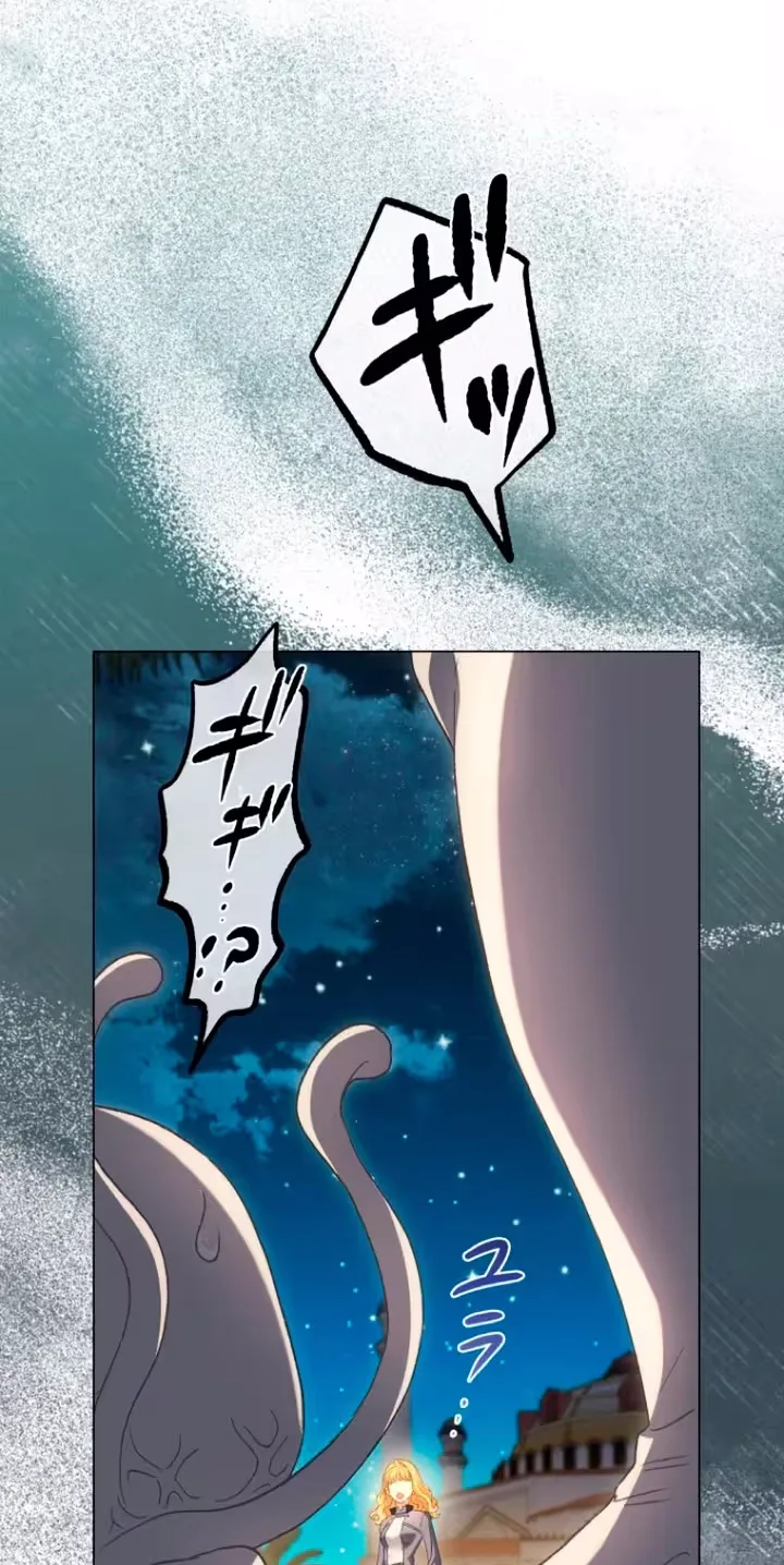 The Dragon’s Fragments Chapter 24 page 58
