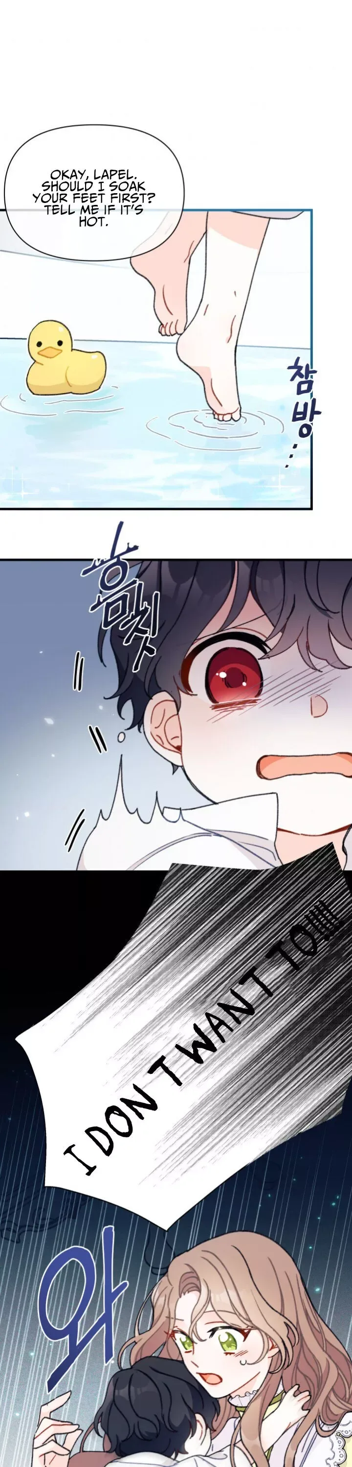 I Found a Husband When I Picked Up the Male Lead Chapter 4 page 15