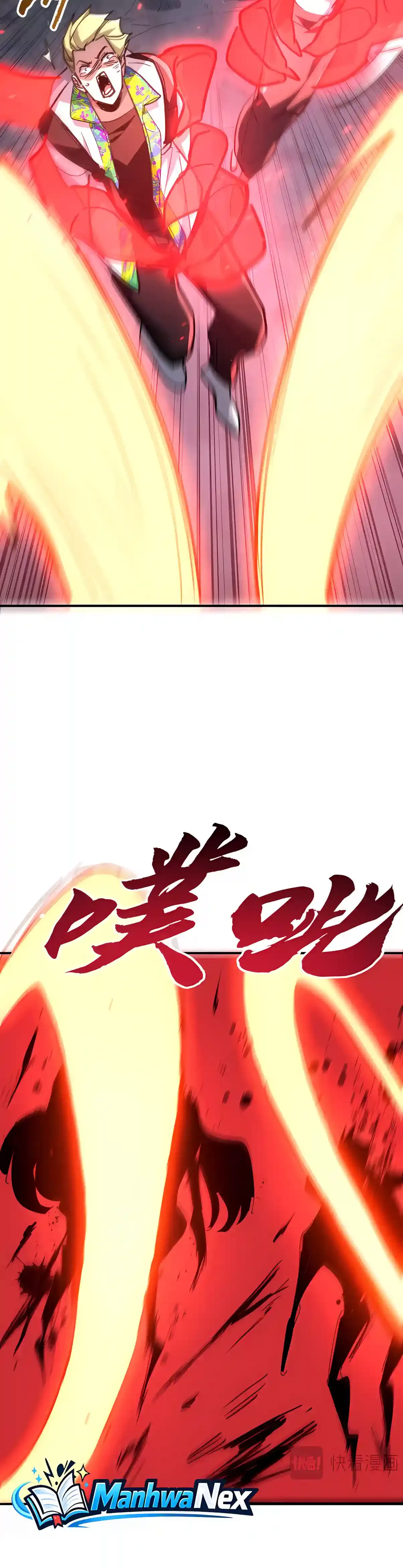 High-Martial World: One Hand to Overwhelm Three Thousand Emperors! Chapter 71 page 24