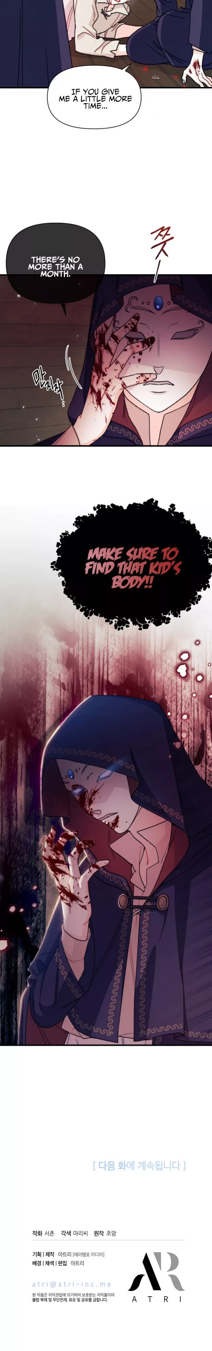 I Found a Husband When I Picked Up the Male Lead Chapter 4 page 27