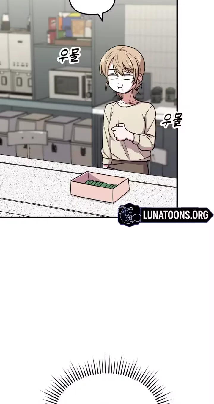 My Boyfriend Is a Cat Chapter 33 page 21