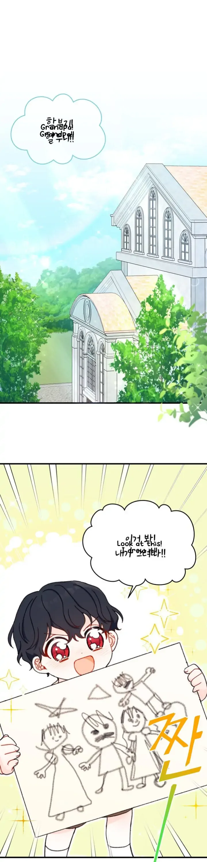 I Found a Husband When I Picked Up the Male Lead Chapter 5 page 14