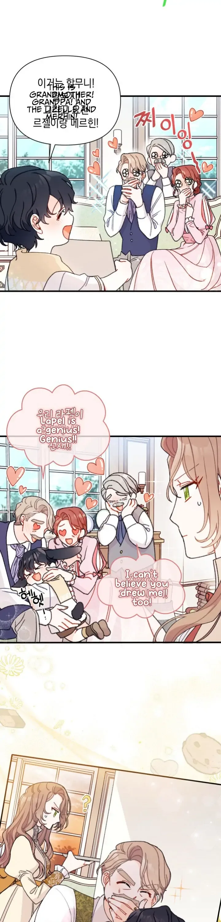 I Found a Husband When I Picked Up the Male Lead Chapter 5 page 15