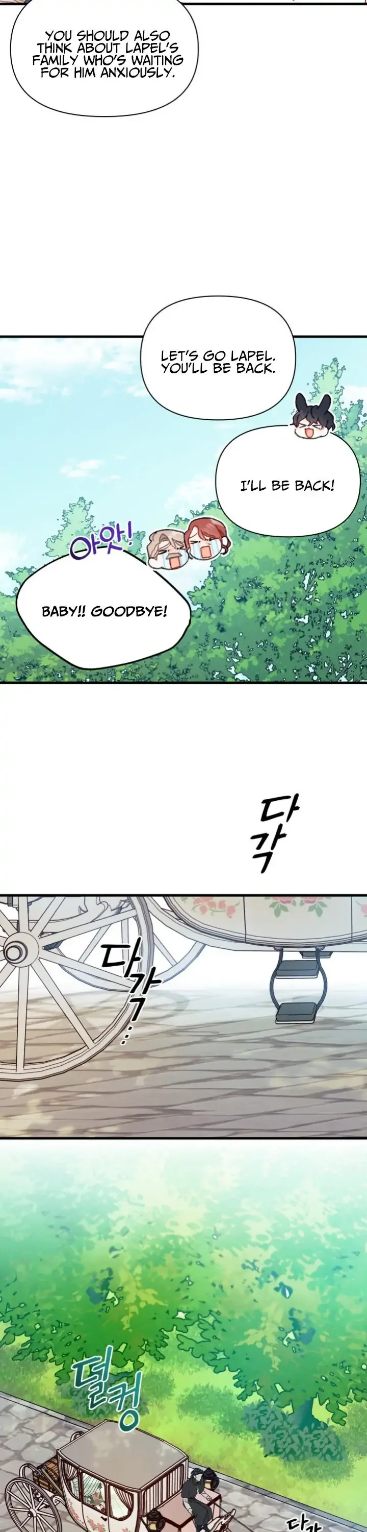 I Found a Husband When I Picked Up the Male Lead Chapter 5 page 18