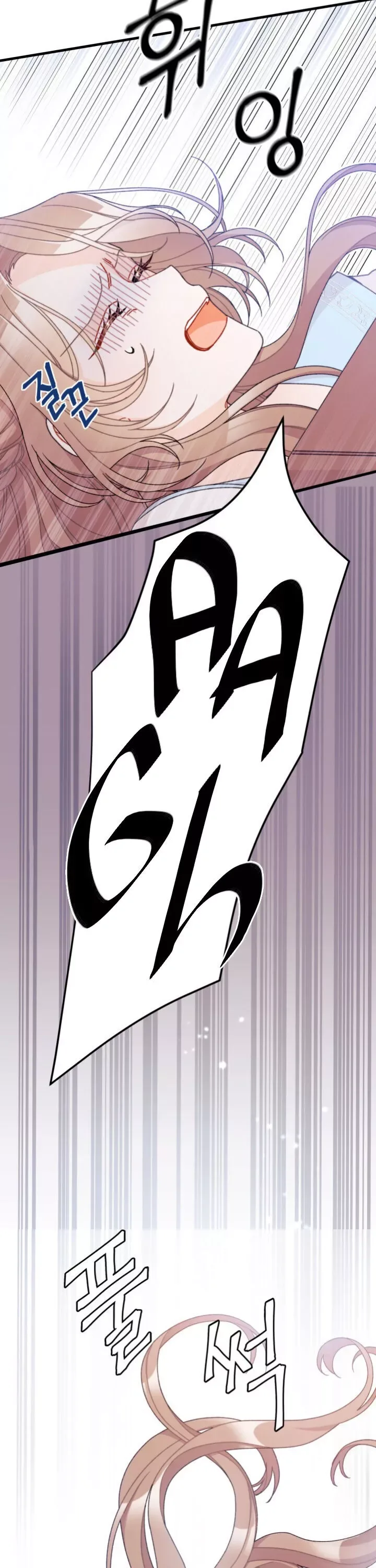 I Found a Husband When I Picked Up the Male Lead Chapter 15 page 8