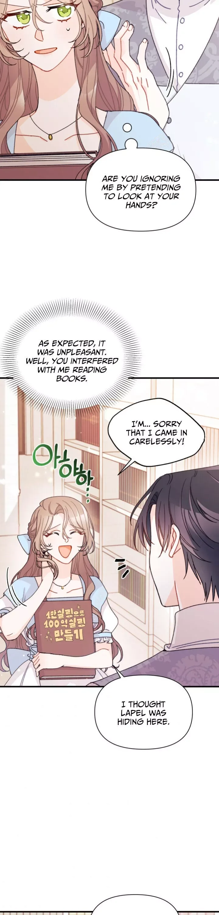 I Found a Husband When I Picked Up the Male Lead Chapter 15 page 15