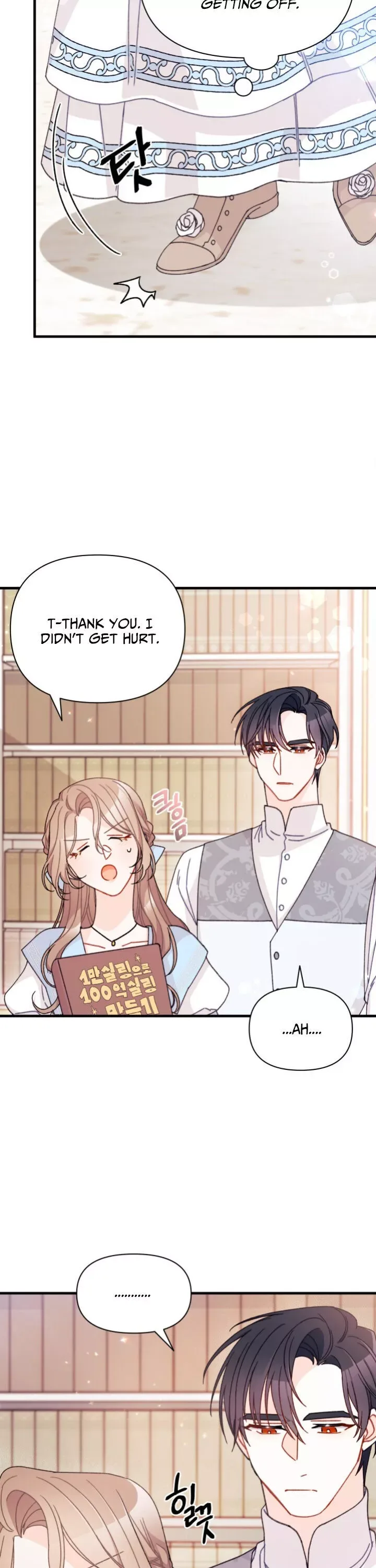 I Found a Husband When I Picked Up the Male Lead Chapter 15 page 14