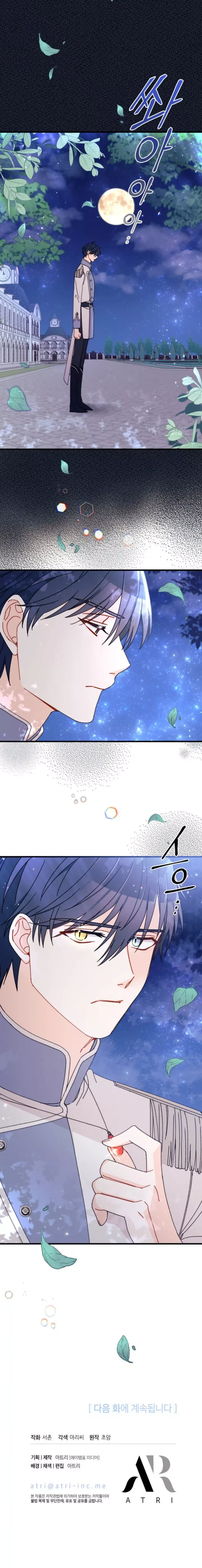 I Found a Husband When I Picked Up the Male Lead Chapter 15 page 29