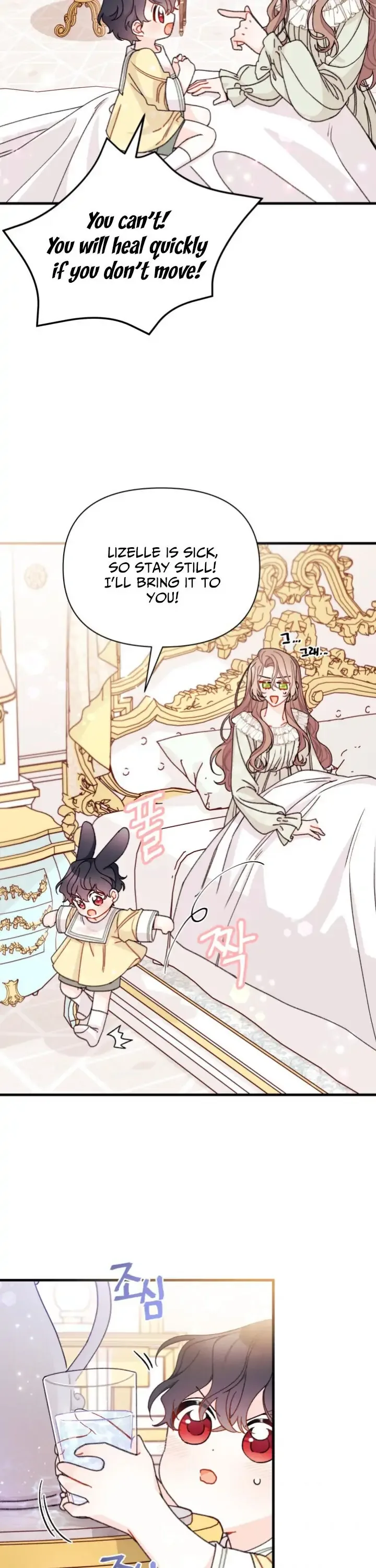 I Found a Husband When I Picked Up the Male Lead Chapter 19 page 13