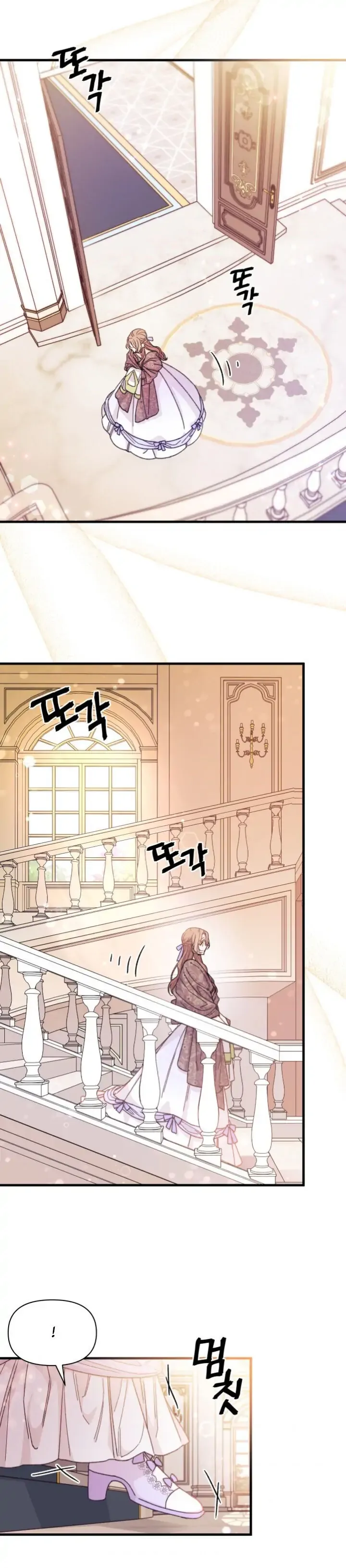 I Found a Husband When I Picked Up the Male Lead Chapter 20 page 13