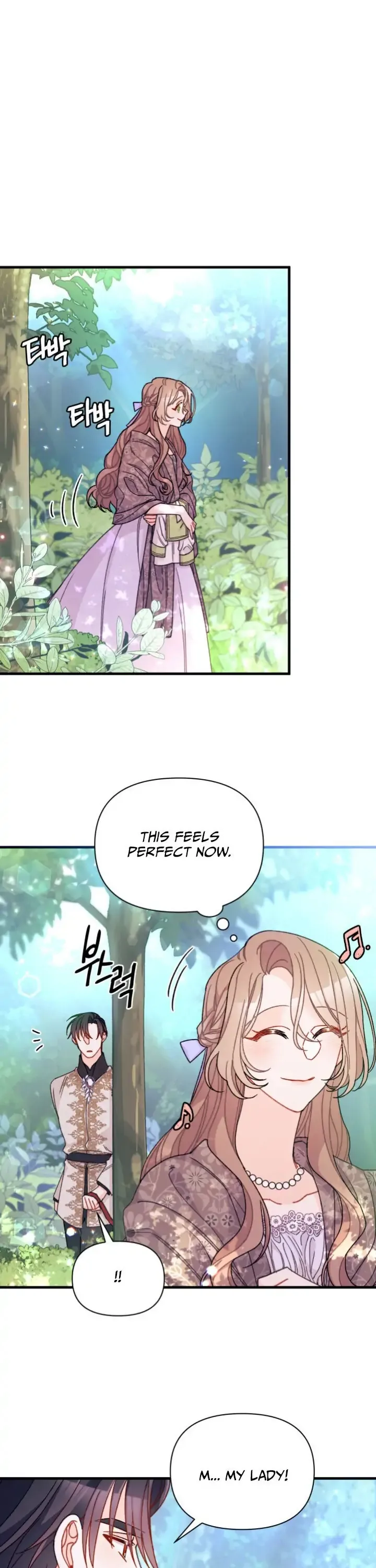 I Found a Husband When I Picked Up the Male Lead Chapter 20 page 16