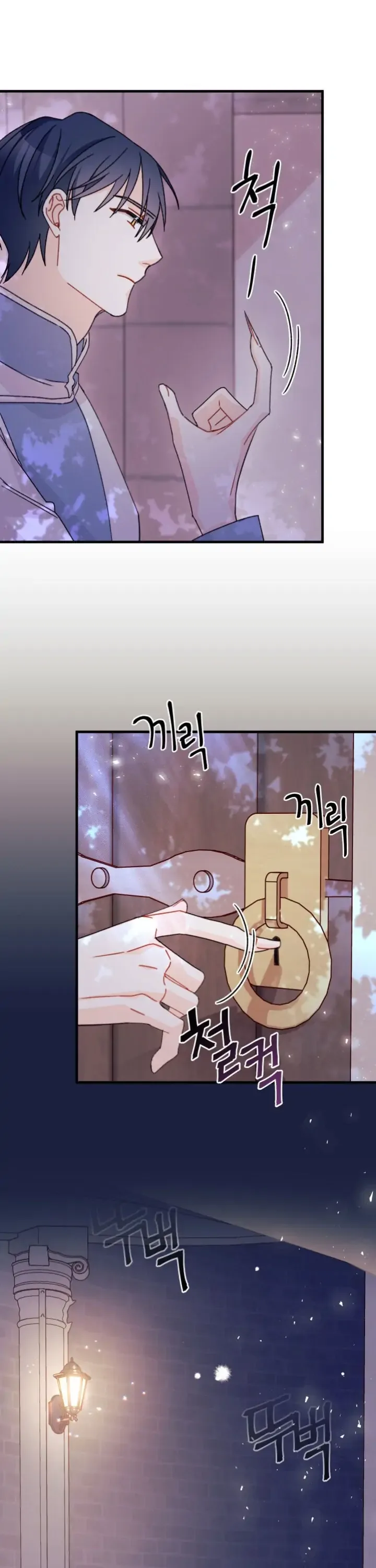 I Found a Husband When I Picked Up the Male Lead Chapter 19 page 25