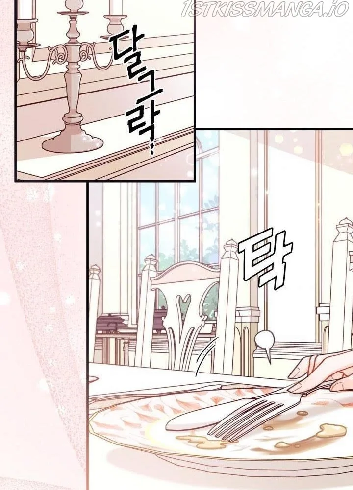 I Found a Husband When I Picked Up the Male Lead Chapter 23 page 10