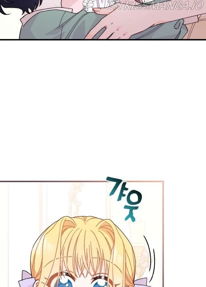 I Found a Husband When I Picked Up the Male Lead Chapter 23 page 34