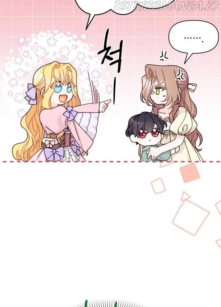I Found a Husband When I Picked Up the Male Lead Chapter 23 page 37