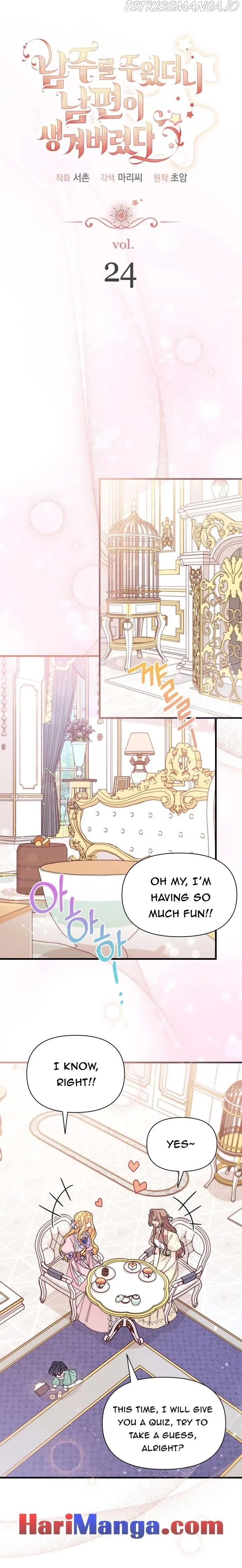 I Found a Husband When I Picked Up the Male Lead Chapter 24 page 4