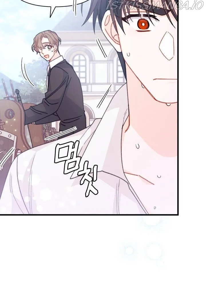 I Found a Husband When I Picked Up the Male Lead Chapter 23 page 96