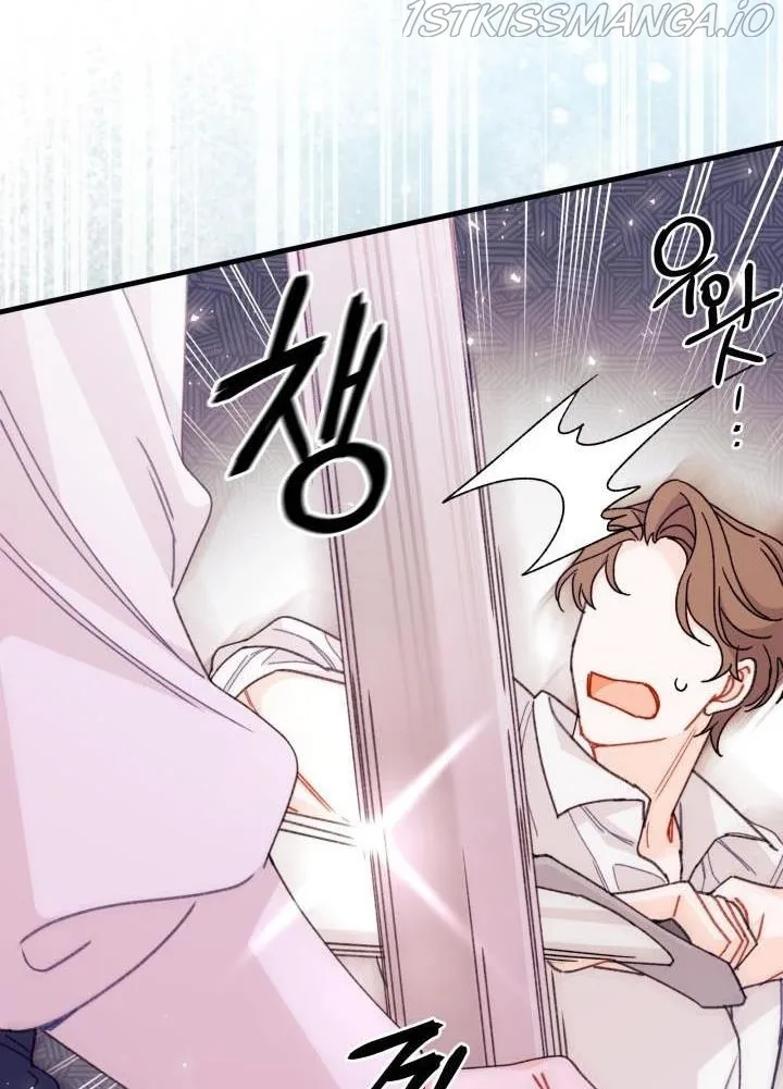 I Found a Husband When I Picked Up the Male Lead Chapter 23 page 86