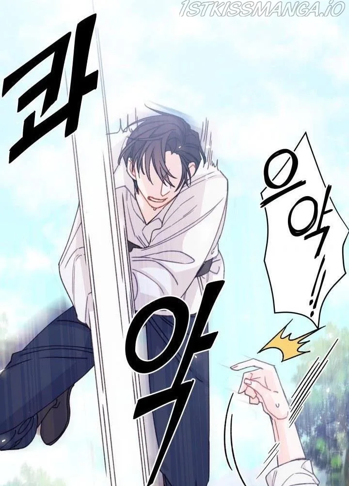 I Found a Husband When I Picked Up the Male Lead Chapter 23 page 89