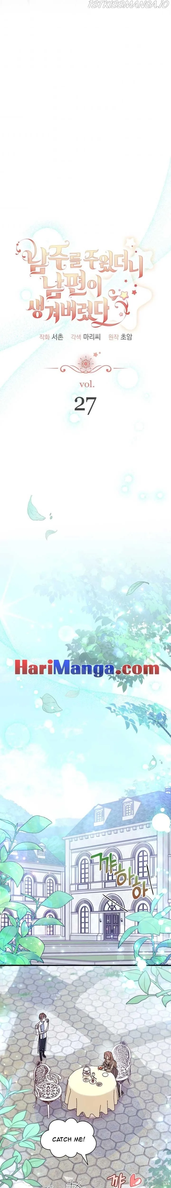I Found a Husband When I Picked Up the Male Lead Chapter 27 page 9