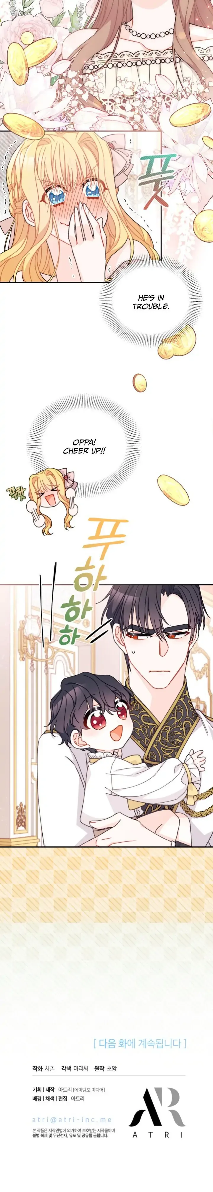I Found a Husband When I Picked Up the Male Lead Chapter 32 page 26