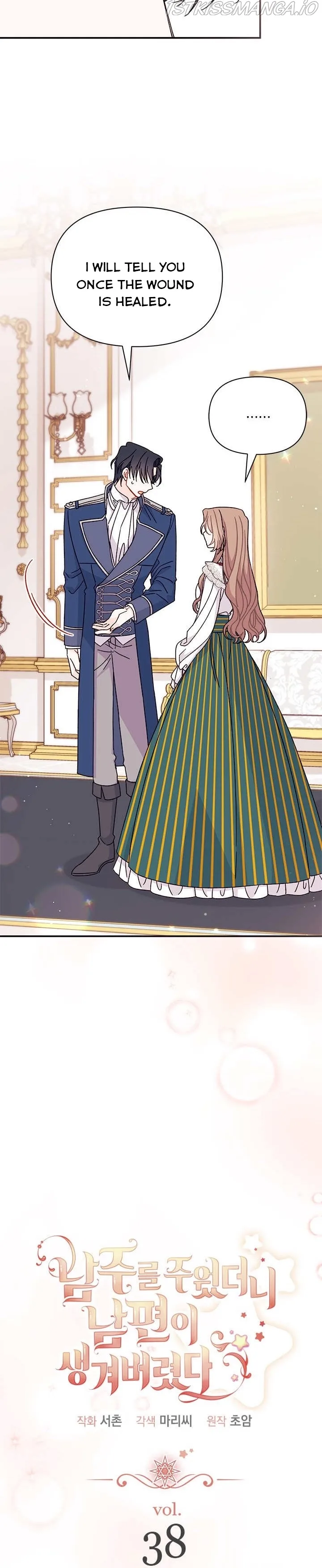 I Found a Husband When I Picked Up the Male Lead Chapter 38 page 4