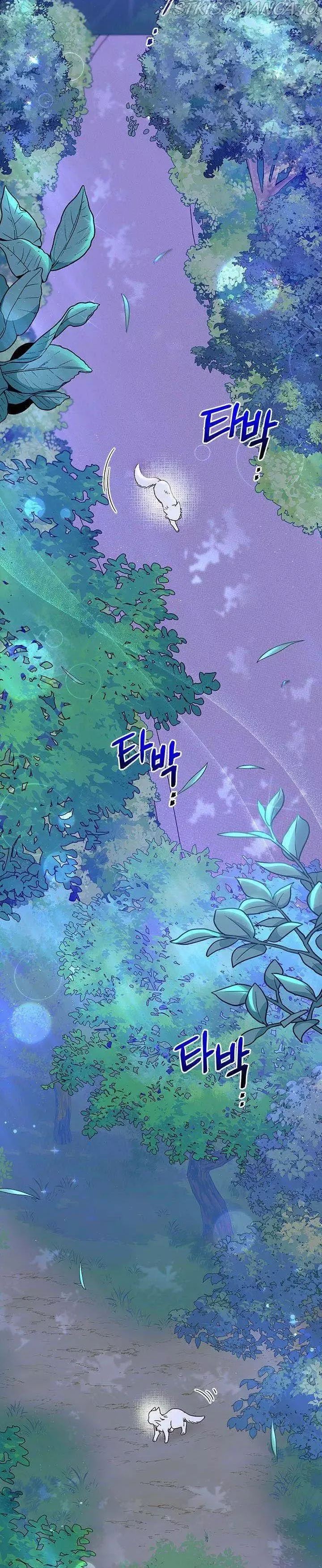 I Found a Husband When I Picked Up the Male Lead Chapter 40 page 12