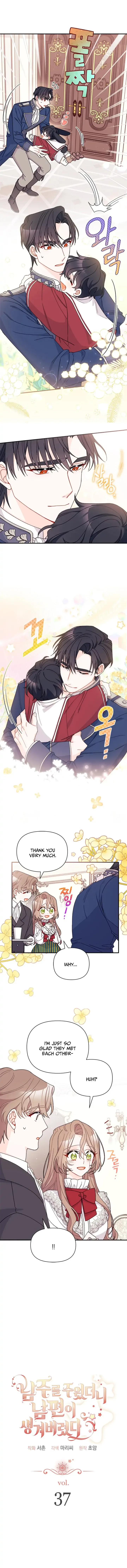 I Found a Husband When I Picked Up the Male Lead Chapter 37 page 8