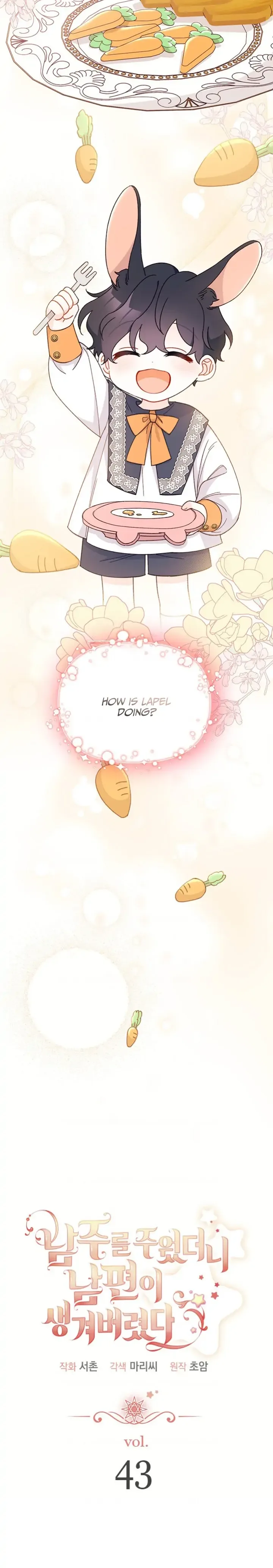 I Found a Husband When I Picked Up the Male Lead Chapter 43 page 5
