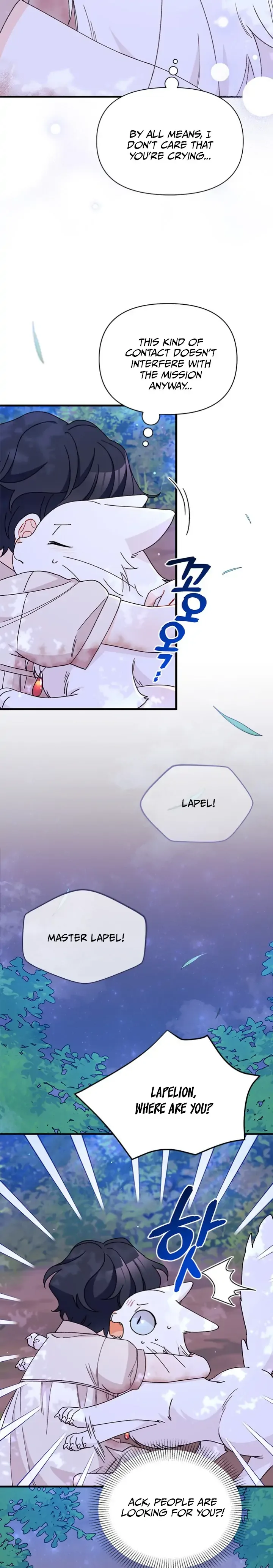 I Found a Husband When I Picked Up the Male Lead Chapter 41 page 17