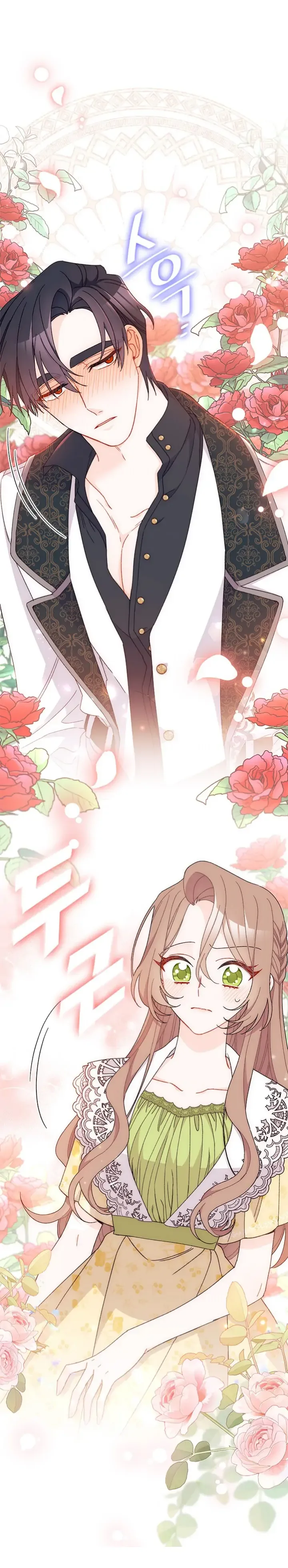 I Found a Husband When I Picked Up the Male Lead Chapter 47 page 27