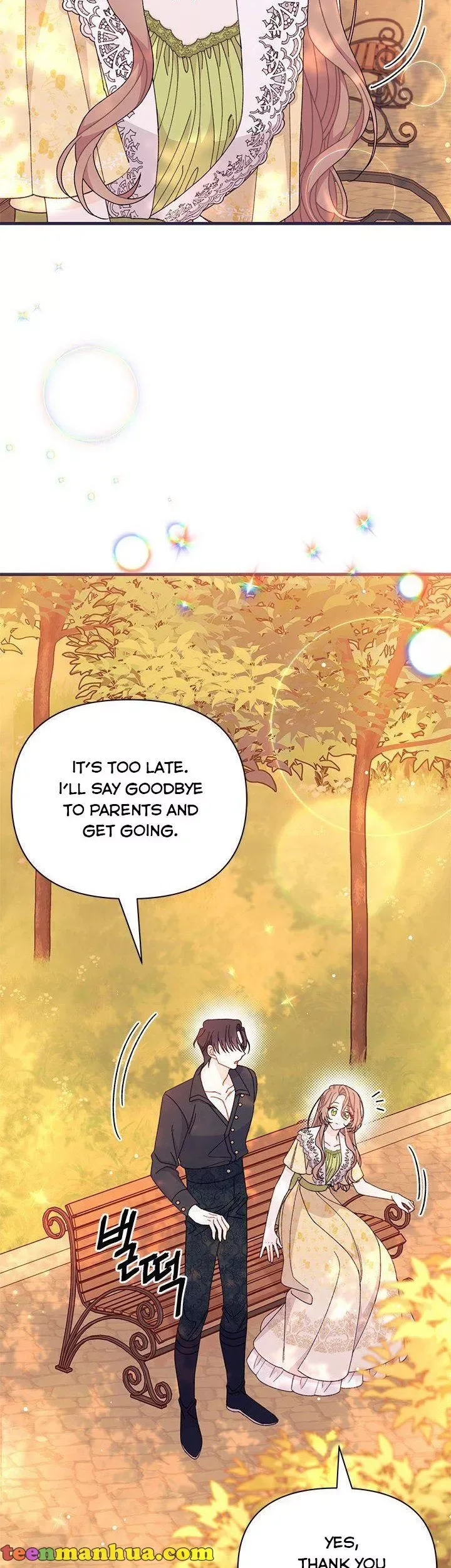 I Found a Husband When I Picked Up the Male Lead Chapter 49.5 page 6