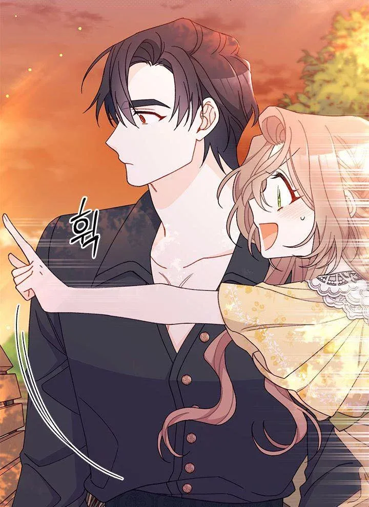 I Found a Husband When I Picked Up the Male Lead Chapter 49.5 page 25