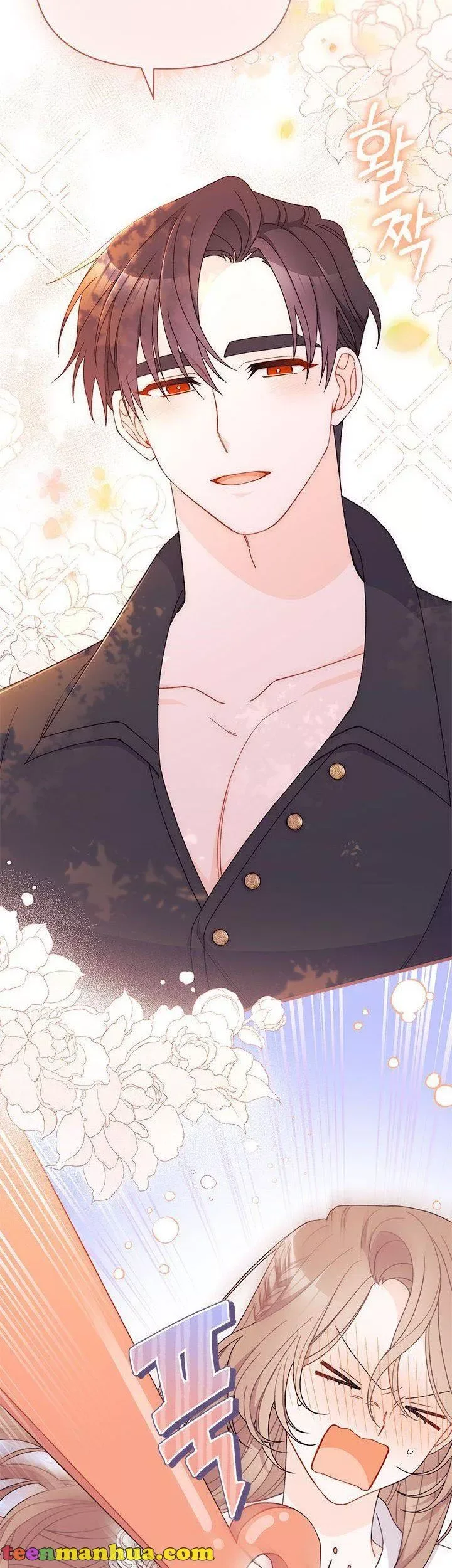 I Found a Husband When I Picked Up the Male Lead Chapter 49.5 page 22