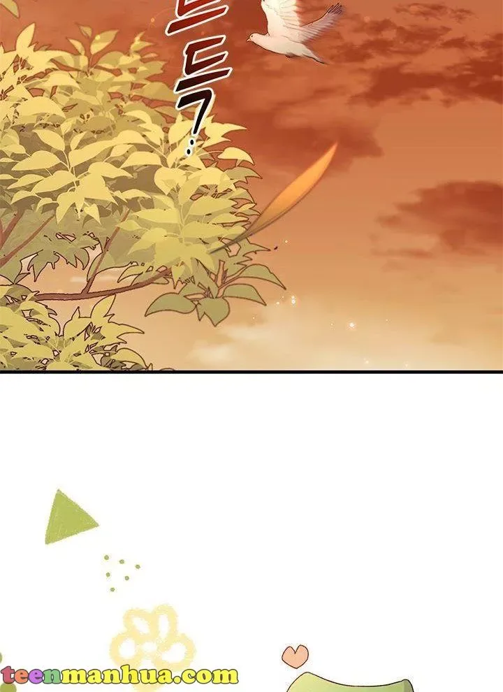 I Found a Husband When I Picked Up the Male Lead Chapter 49.5 page 30