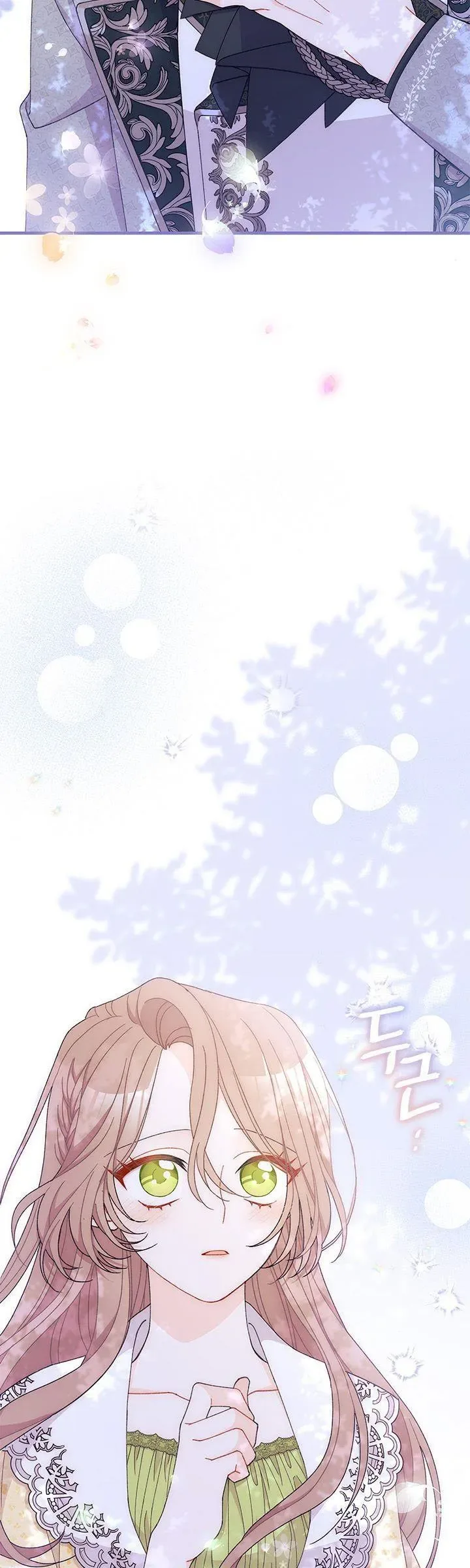 I Found a Husband When I Picked Up the Male Lead Chapter 50.5 page 2